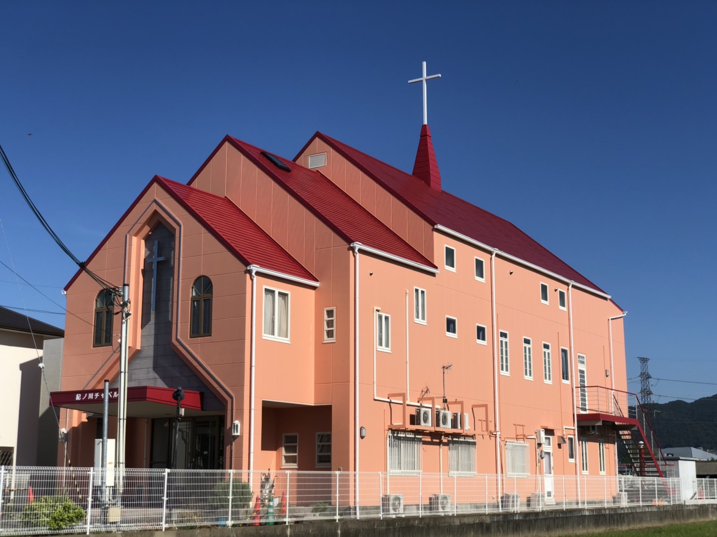 紀ノ川キリスト福音教会 イエス様中心に生きる教会