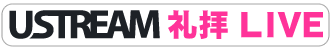 USTREAM