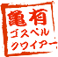 �T�L�S�X�y���N���C���[