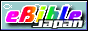 e�o�C�u���W���p��
