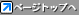 �y�[�W�g�b�v��