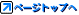 �y�[�W�g�b�v��